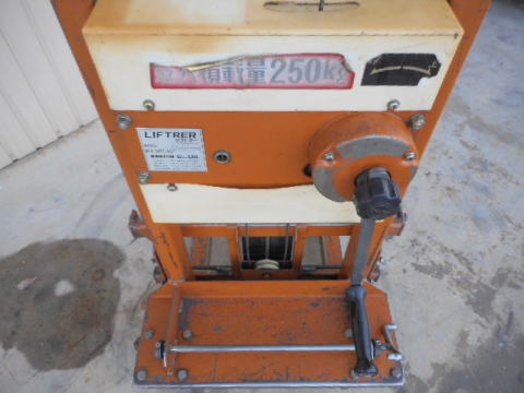 リフトラー カントー 中古機械