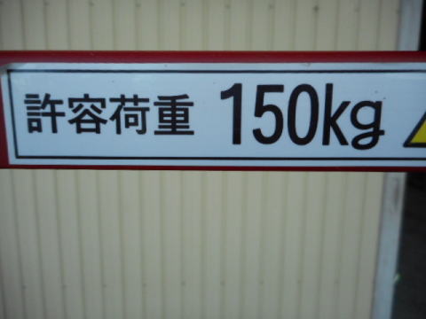 リフトラー トラスコ 中古機械