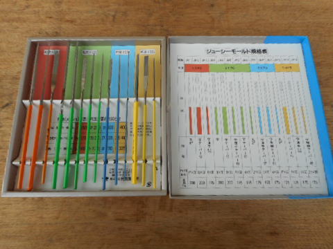 ダイヤモンドヤスリ　呉英製作所　中古機械