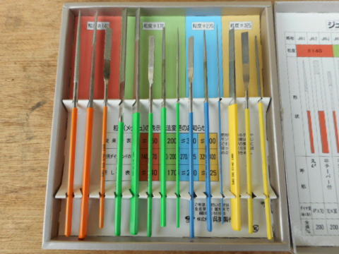 ダイヤモンドヤスリ　呉英製作所　中古機械