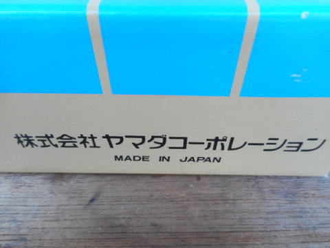 レバー式ハンドグリースガン　ヤマダ　中古機械