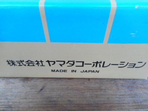 レバー式ハンドグリースガン ヤマダ 中古