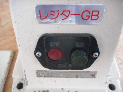 ベルトグラインダー 村橋製作所 中古機械