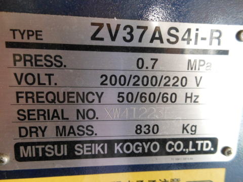 スクリューコンプレッサー 三井精機 中古機械