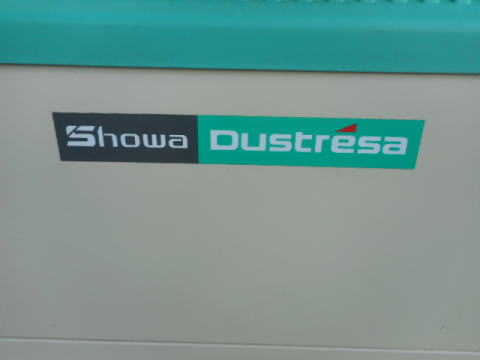 集塵機 昭和電機 中古
