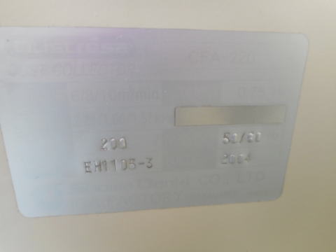 集塵機 昭和電機 中古
