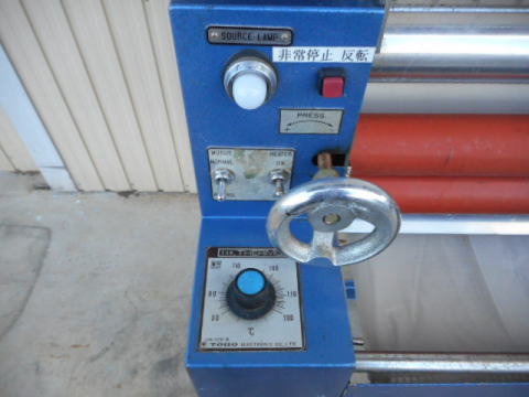 ラミネーター 大成ラミネーター 中古機械