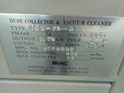 集塵機　NIVAC　中古