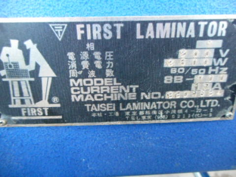 ラミネーター 大成ラミネーター 中古機械