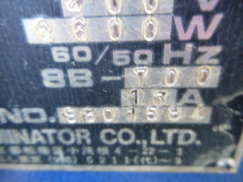 ラミネーター 大成ラミネーター 中古機械