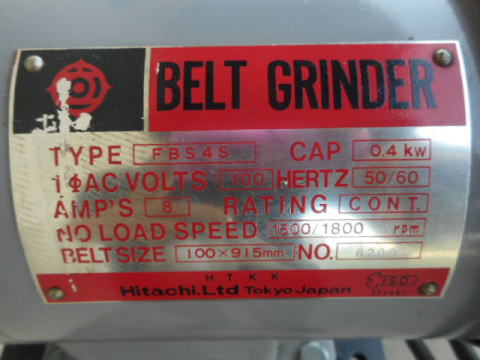 ベルトグラインダー 日立工機 中古