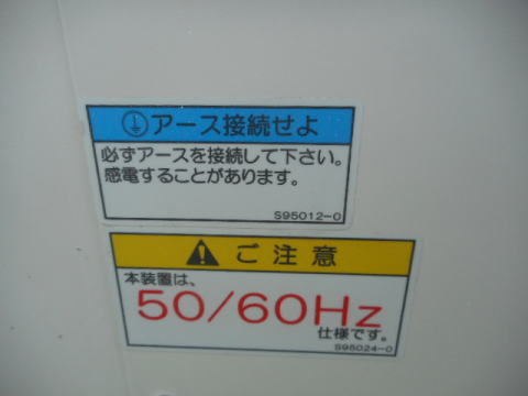クリーンベンチ 日本エアーテック 中古