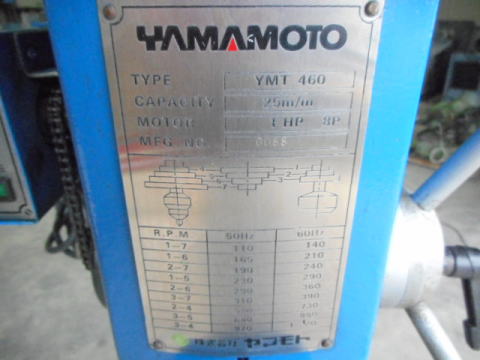 ボール盤　ヤマモト　中古機械