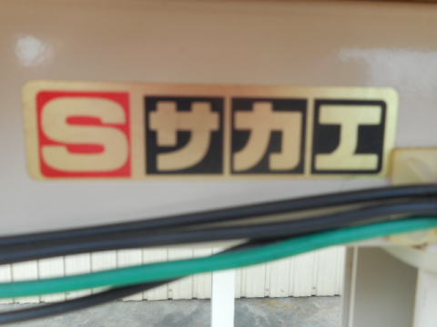 作業台 サカエ 中古