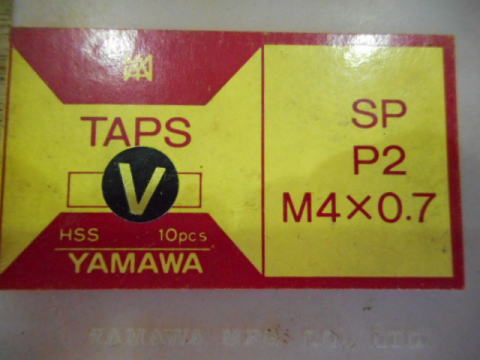 スパイラルタップ ヤマワ 中古機械
