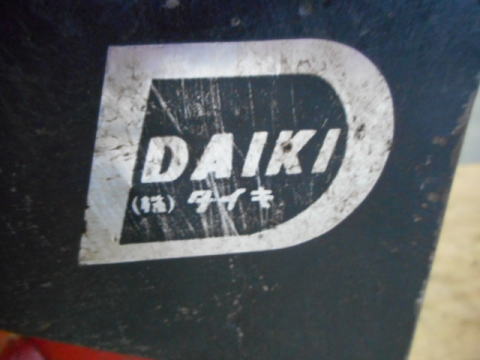 油圧ジャッキ　ダイキ　中古機械