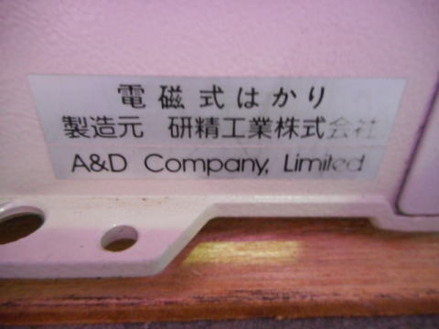 電子天秤　はかり　AND