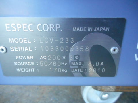 真空乾燥器　エスペック　中古