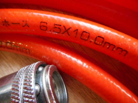 エアーホース　中古機械　買取