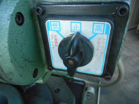 メタルソー 日立工機 中古機械