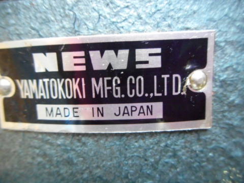 インデックス　大和工機　中古機械