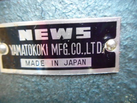 インデックス 大和工機 中古