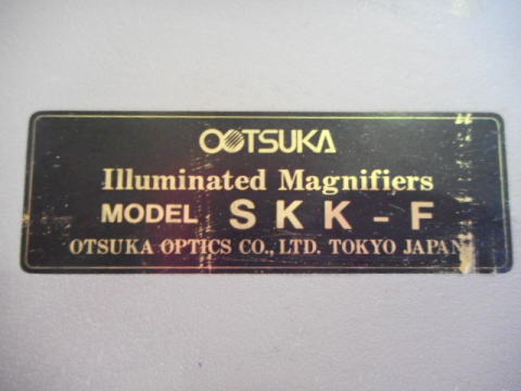 拡大鏡　オーツカ　中古機械