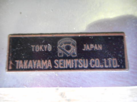 ハイトゲージ 高山精密 測定工具