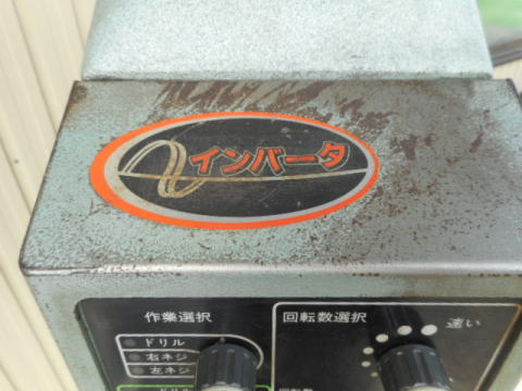 万能ボール盤 日立工機 中古機械