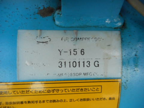 コンプレッサー 明治 中古