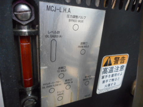 金型温度調節機　松井製作所　中古