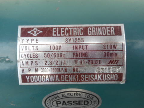 両頭グラインダー 淀川 中古機械