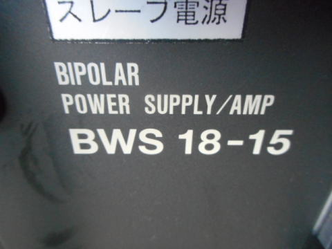 バイポーラ電源　高砂製作所　中古機器