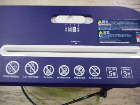 シュレッダー アイリスオーヤマ 中古機器