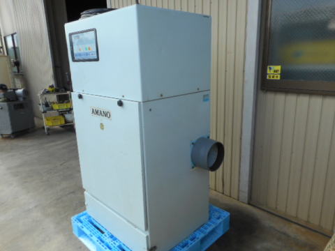 集塵機　アマノ　中古