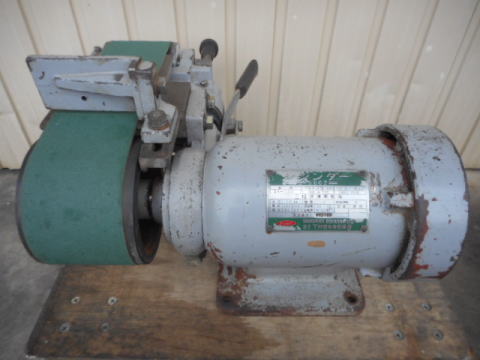 ベルトグラインダー 下村電友 中古機械