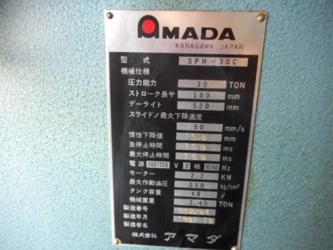 万能油圧ベンダー アマダ 中古機械