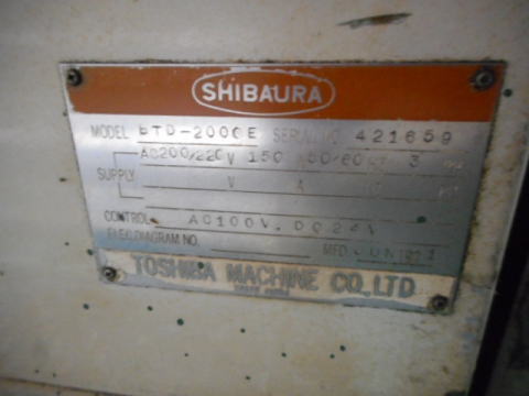 横形マシニングセンター 東芝機械 中古機械