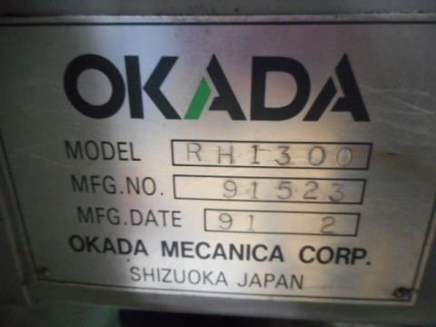 ラジアルボール盤 岡田 中古機械
