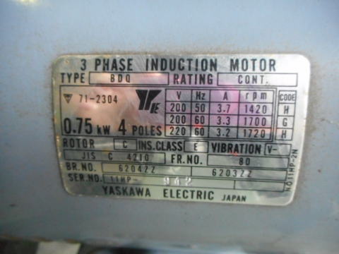 バイブロッシャー 堀田 中古機械