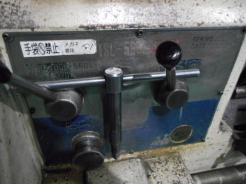 旋盤 滝沢 中古機械