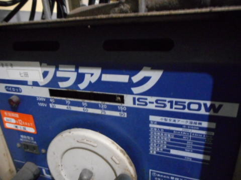 溶接機 中古機械 買取