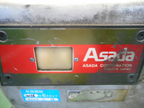 ねじ切り機 アサダ 中古機械