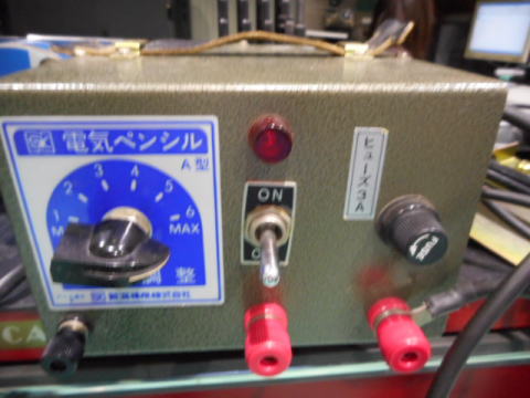 ホットマーカー CTK 中古機械