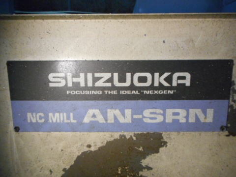 NCラム形フライス盤 静岡 中古機械