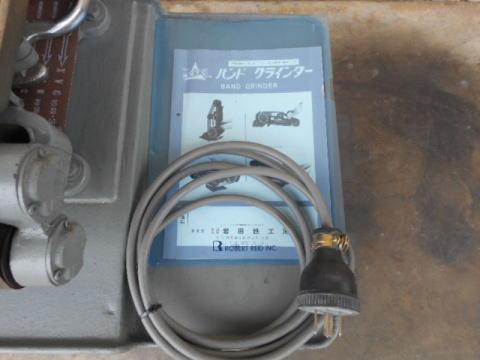 ベルトグラインダー 岩田鉄工所 中古機械