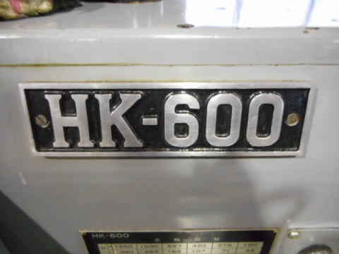 旋盤 浜松工機 中古機械
