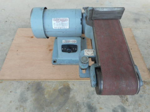 ベルトグラインダー 村橋製作所 中古機械