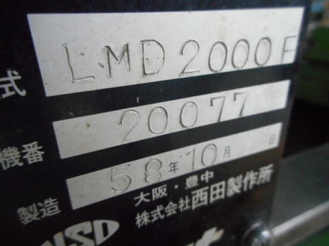卓上複合工作機　光畑製作所　コスモ