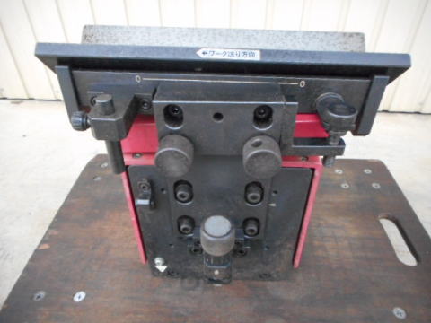 面取り機 富士元 中古機械